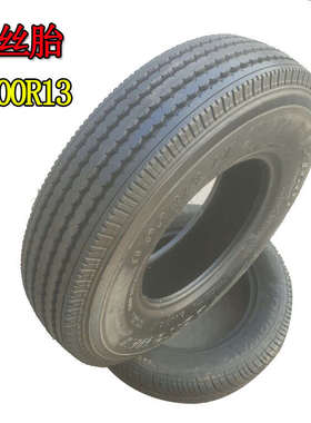 五十铃轻卡货车轮胎6.50/650/700/7.00/750/7.50-R15 20钢丝轮胎