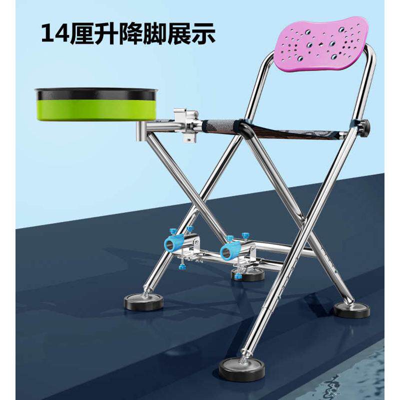 钓椅折叠多功能轻便2024新款全地形便携小钓鱼椅子凳子简易马扎