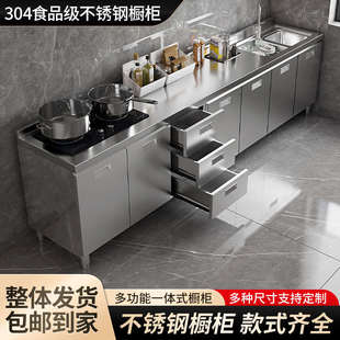 304不锈钢整体橱柜家用简易厨房厨柜灶台柜一体免组装收纳餐边柜