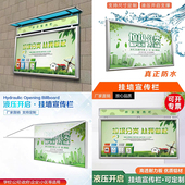 挂墙宣传栏学校铝合金展示板壁挂式 户外橱窗架带雨棚广告公司公告