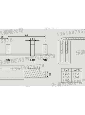 C45/2P漏电32A汇流排，紫铜1.2厚*5mm宽，DZ47汇流排，KT008