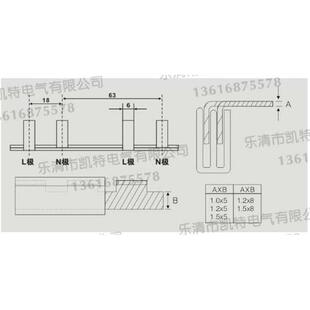 C45/2P漏电32A汇流排，紫铜1.2厚*5mm宽，DZ47汇流排，KT008