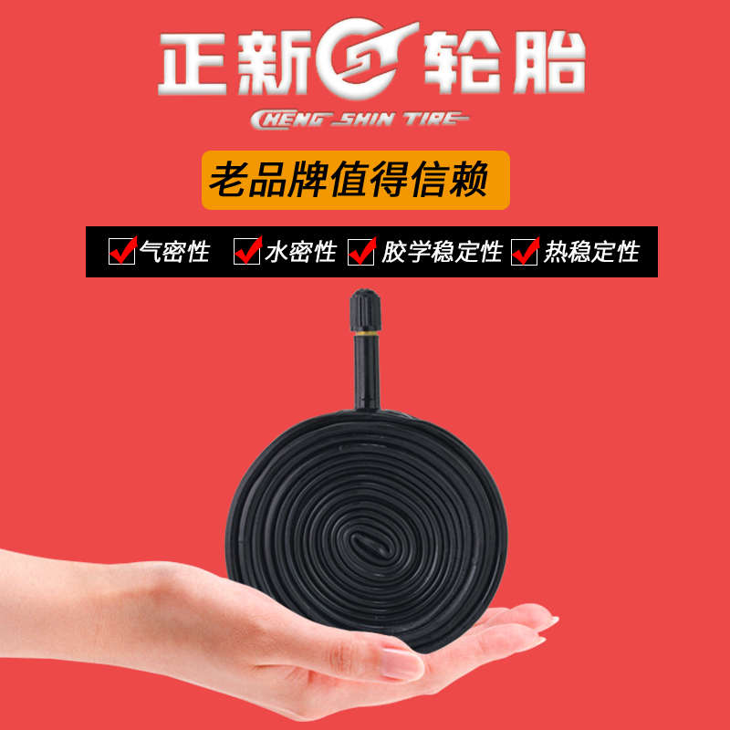 CST正新 20*1-1/8 451美嘴法嘴自行车内胎 48mm/60mm加长法嘴内胎