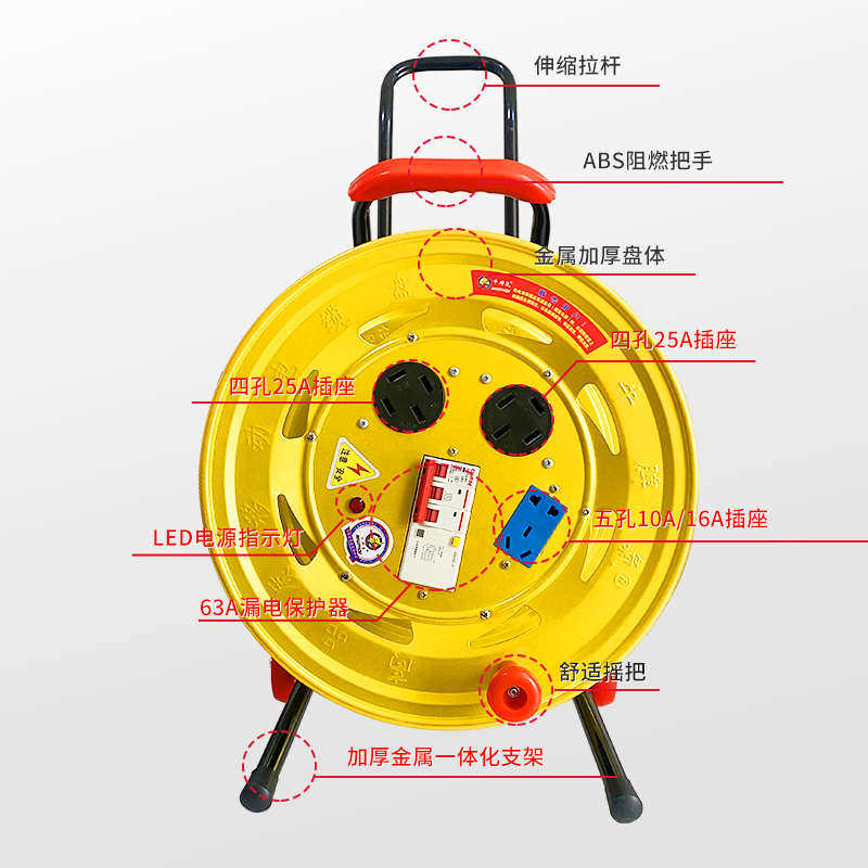 牛脾气三项四线380v220v两用电缆盘4平方6平方大功率线轮绕线器