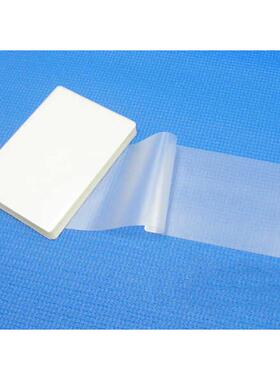 A3 A4塑封膜12C 16C 18C照片过胶膜塑封纸 护卡膜 相片膜100张