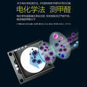 甲醛检测仪家用专业新房测甲醛室内空气质量测试pm2.5雾霾表