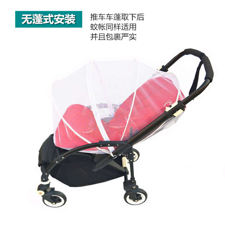 配件适用博格步Bugaboo bee5 bee3 bee6婴儿推车冰丝冰藤凉席蚊