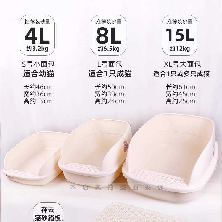 特大号面包半踏板猫砂盆防外溅开放式幼猫咪厕所用品大面包猫砂盘,宠物/宠物食品及用品,猫砂盆/猫厕所,淘宝优惠券,粉丝福利购,淘宝优惠卷
