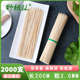 竹签批 2mm一次性细串串香小竹签子烧烤麻辣烫油炸串工具 发20cm