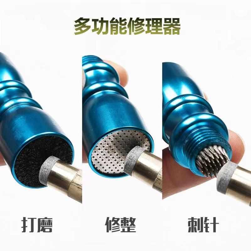 台球杆修整3合1皮头修理器小头杆杆头修理枪头皮头打磨工具保养