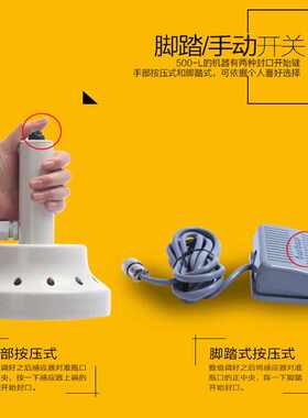 20~130mm快速型手持式电磁感应封口机铝箔片封口机塑料瓶封口机