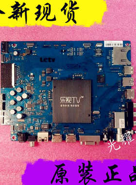 乐视letv X50Air S50Air主板 X50_Air_MB_H5000 4200 4100电路板