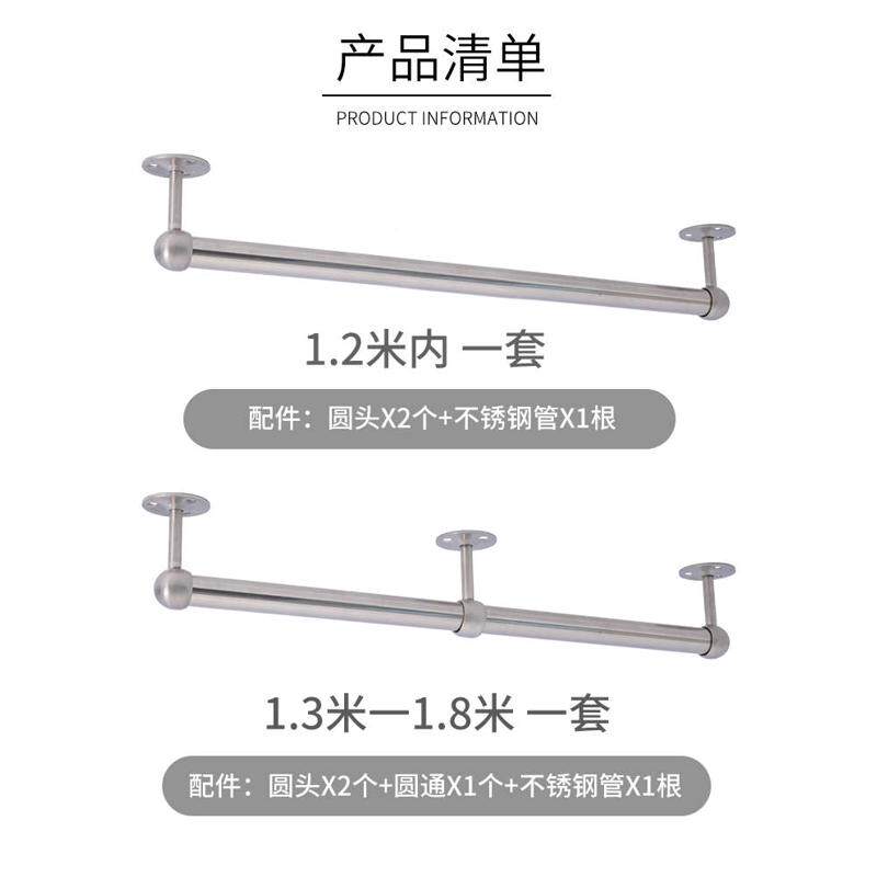 25mm不锈钢管子吊装挂衣杆衣柜里的顶上衣架杆吊柜吊下挂毛巾顶装