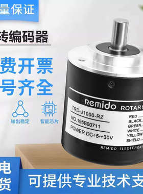 光洋型光电旋转编码器TRD-J1000-RZ RZV 360 1024 RZWL S RZVW