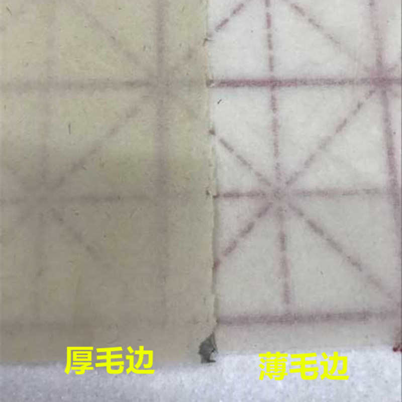 安邦笔庄蝉衣纯手工毛边纸书法用纸