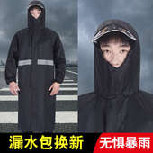 长款 雨衣男女大褂防外卖反光骑行雨披加厚单人徒步暴雨全身电动车