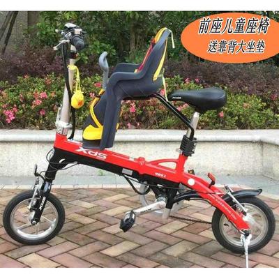 宝骑快拆折叠自行车儿童单车座椅山地车女式弯梁车前座宝宝前坐