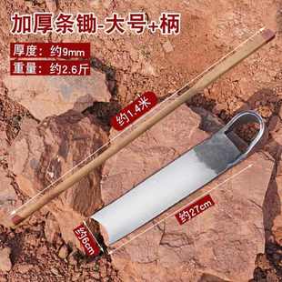 挖冬笋春笋树桩锄头弹簧钢板手工锻打两用专用洋镐挖硬土挖笋竹笋