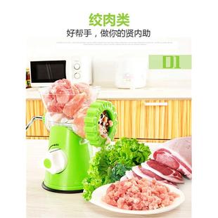 扬鸣手动绞肉机家用灌肠机多功能手摇绞肉碎肉宝小型绞菜搅蒜泥器