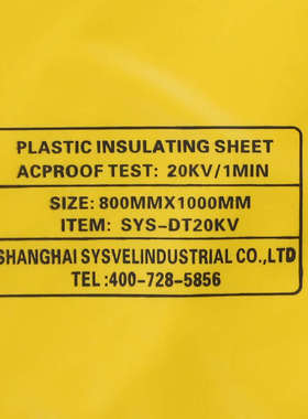 10KV带电作业高压绝缘毯电杆树脂绝缘垫包毯遮蔽毯毯夹SYS-DT20KV