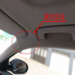 汽车天窗普通小天窗全景天窗漏水漏风防尘隔音不封死可开关密封条