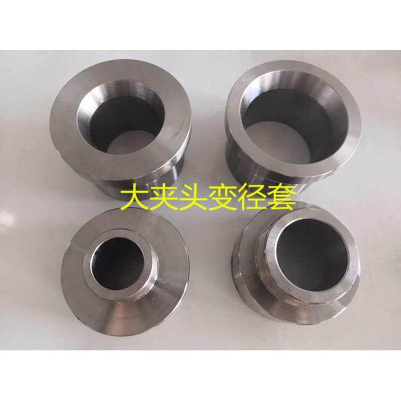 大夹头变径套680 660转640转换套 660转640变径套,标准件/零部件/工业耗材,夹头/钻套,淘宝优惠券,粉丝福利购,淘宝优惠卷