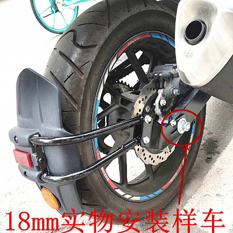 小忍者地平线春风黄龙摩托车挡泥板后挡泥瓦挡水板盾加厚改装配