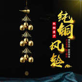 大风铃挂饰门饰 优惠 包邮 创意金属3层9铃铛家居饰品店铺门铃挂件