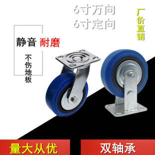 手推车工业脚轮4寸5寸6寸8寸TPR橡胶万向轮静音耐磨转向滑轮转