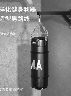 卓牌家用室内拳击沙袋架子墙上沙包吊式支架吊钩悬挂架训练器材