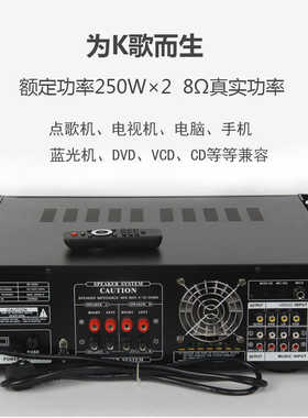 大功率功放机调音台一体机家用发烧音响功放卡拉OK扩大器AV功放机