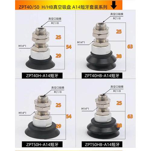 全力发机械手金具吸盘40/50/63/80/100/125H/HB-A14工业气动配件
