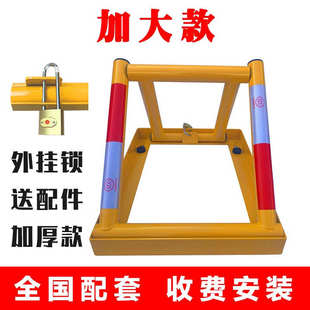 钢强防压车位锁地锁加厚防撞三角地锁车位锁占位锁汽车停车位地锁