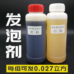 填缝剂发泡胶泡沫填充膨胀聚氨酯黑白料ab组合墙缝门窗保温通用型