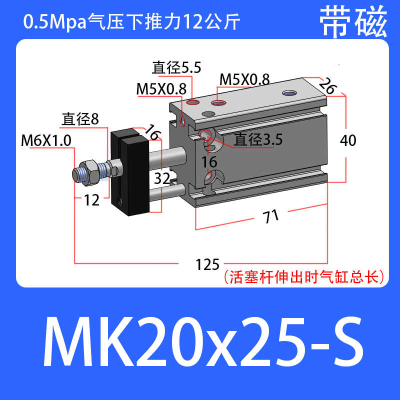 mk20x5x10x15x20x25x30x35x40x50杆客原装s带不亚德旋转磁性气缸-