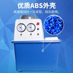 多用真空泵实验室泵仪器抽SHZ DIII滤华真空予 循环水式 小型台式