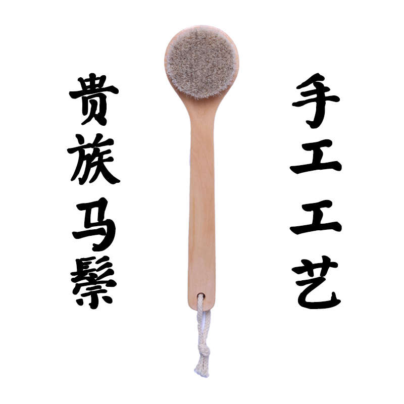 洗澡刷干刷后背长柄猪马鬃毛沐浴刷猪马鬃软毛搓澡刷背搓背神器