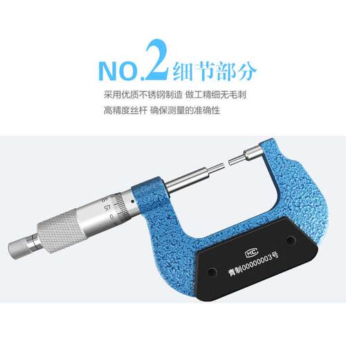 青海青量小头千分尺细头千分尺细杆千分卡0.01mm小量面外径千分尺