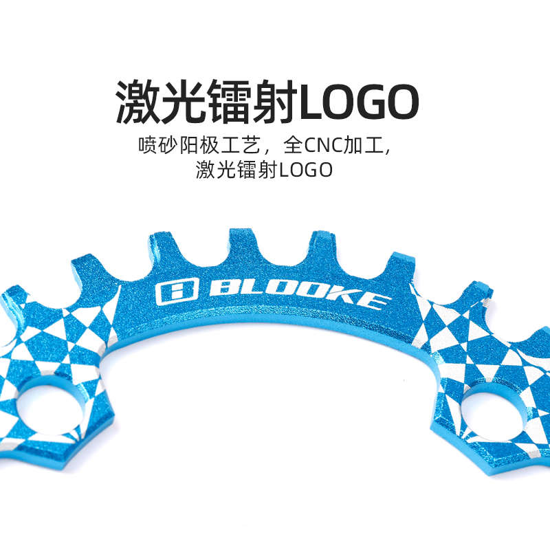 法国BLOOKE山地车自行车正负齿牙盘30 32 34 36齿BCD96牙盘片齿