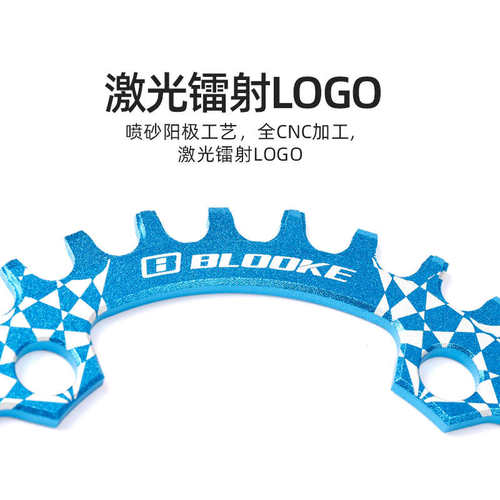 法国BLOOKE山地车自行车正负齿牙盘30 32 34 36齿BCD96牙盘片齿