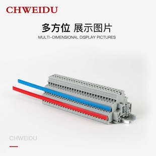 UK-2.5B接线端子短路片DIKD1.5三层传感端子连接器短接片UK5N边插