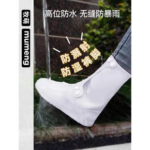 套男女款 牧萌雨鞋 雨天高筒防水防滑儿童硅胶中筒加厚耐磨雨靴水
