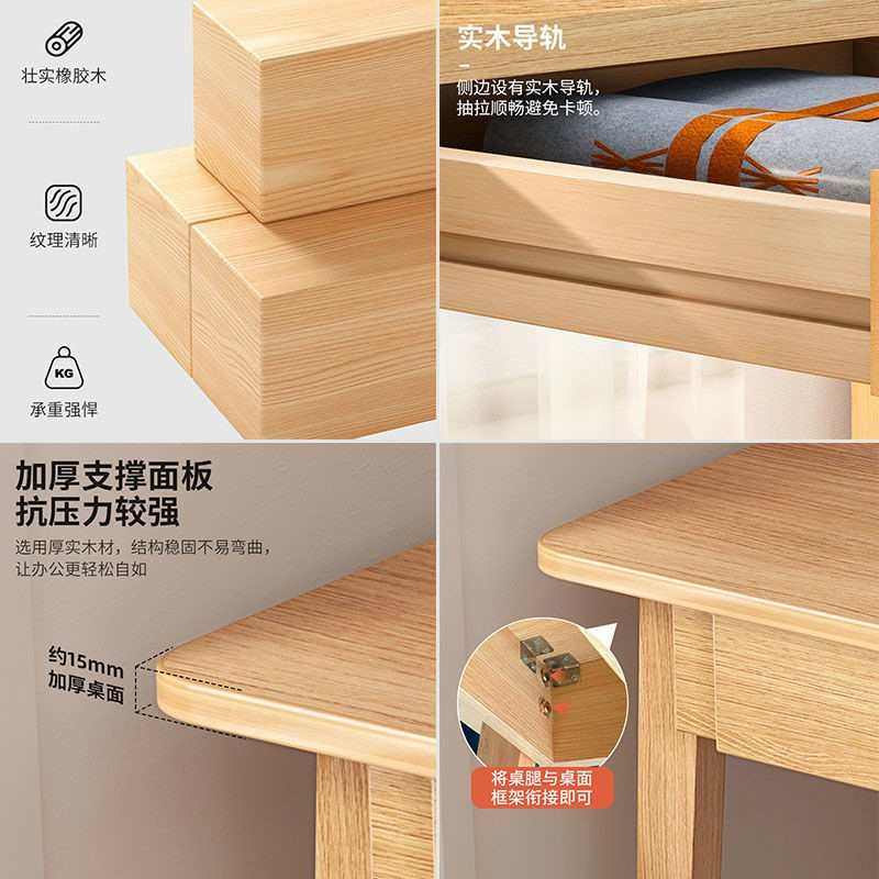 实木腿书桌小户型电脑桌台式学生家用带抽屉桌子卧室学习写字桌,居家日用,布艺蛋糕/蛋糕毛巾,淘宝优惠券,粉丝福利购,淘宝优惠卷