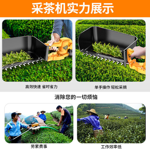 新款电动采茶机充电式茶叶修剪机单人小型采摘机剪茶叶神器剪茶机