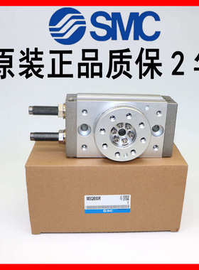 SMC旋转气缸MSQA/MSQB1A/3A/7A/10A/30A/50A/20A/10R/30R/50R/20R