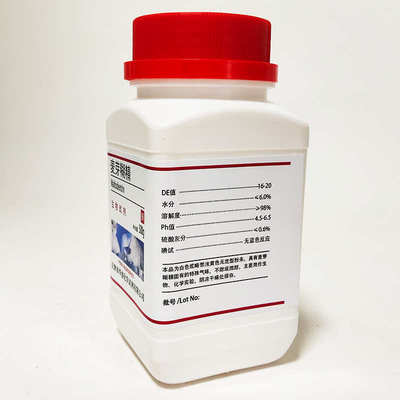 麦芽糊精增稠 500克/瓶 BR生化试剂 乳化稳定剂 碳水化合物 现货
