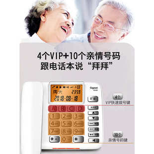 Gigaset DA580 家用大音量老人电话机座机家庭座式固定电话老人机