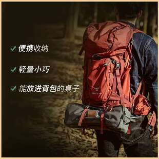 黑鹿户外折叠桌超轻便携式 野外露营枱 铝合金野餐装备几何小桌子