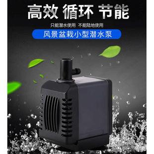 迷你潜水泵小鱼缸WP-3200 3300 3400 3500假山盆景抽水过滤循环泵