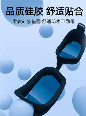 WaterTime泳镜 男女近视带度数高清防雾防水大框游泳眼镜泳帽套装